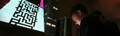 Sao Paulo exhibe la pantalla de videojuegos más grande del mundo