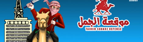 Defiende la plaza de Tahrir en un serious game sobre la Primavera Árabe