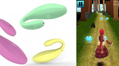 Skea, un joystick vaginal para ejercitar el suelo pélvico en un runner